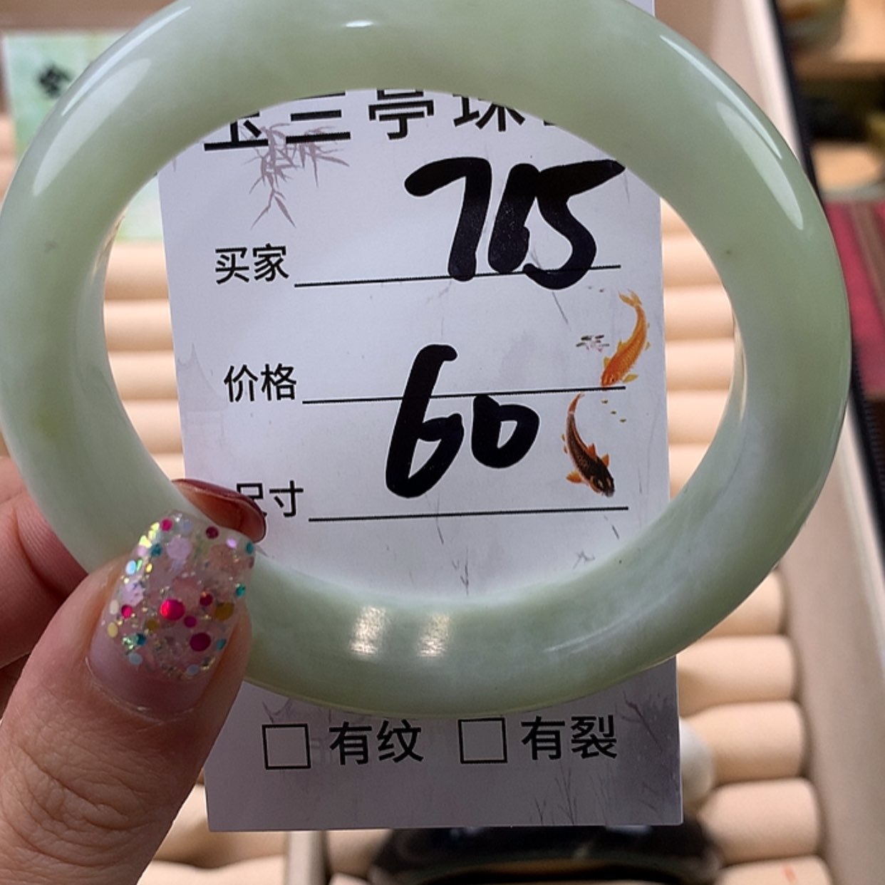 【闪购商品】蛇纹石玉手镯未镶嵌