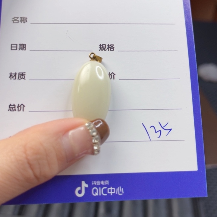 【闪购商品】和田玉颈饰银S925镶嵌