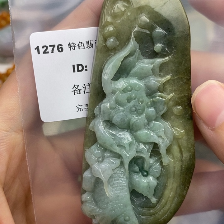 颈饰未镶嵌翡翠吊坠