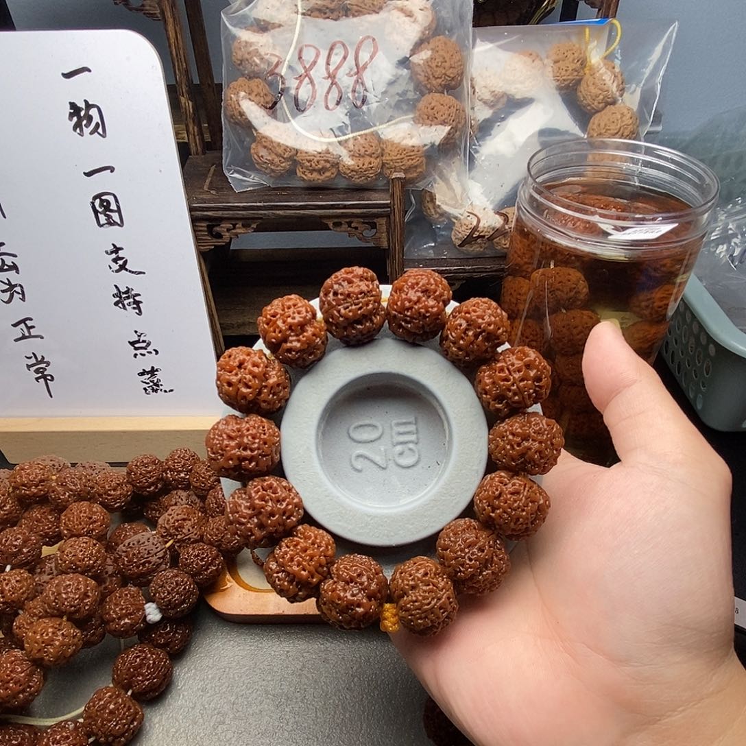 金刚菩提吊坠墩*尼泊尔金刚菩提籽