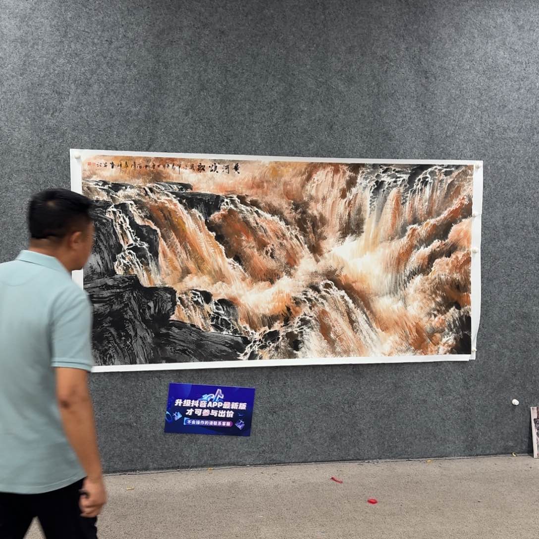 国画国画作品QF老师山水