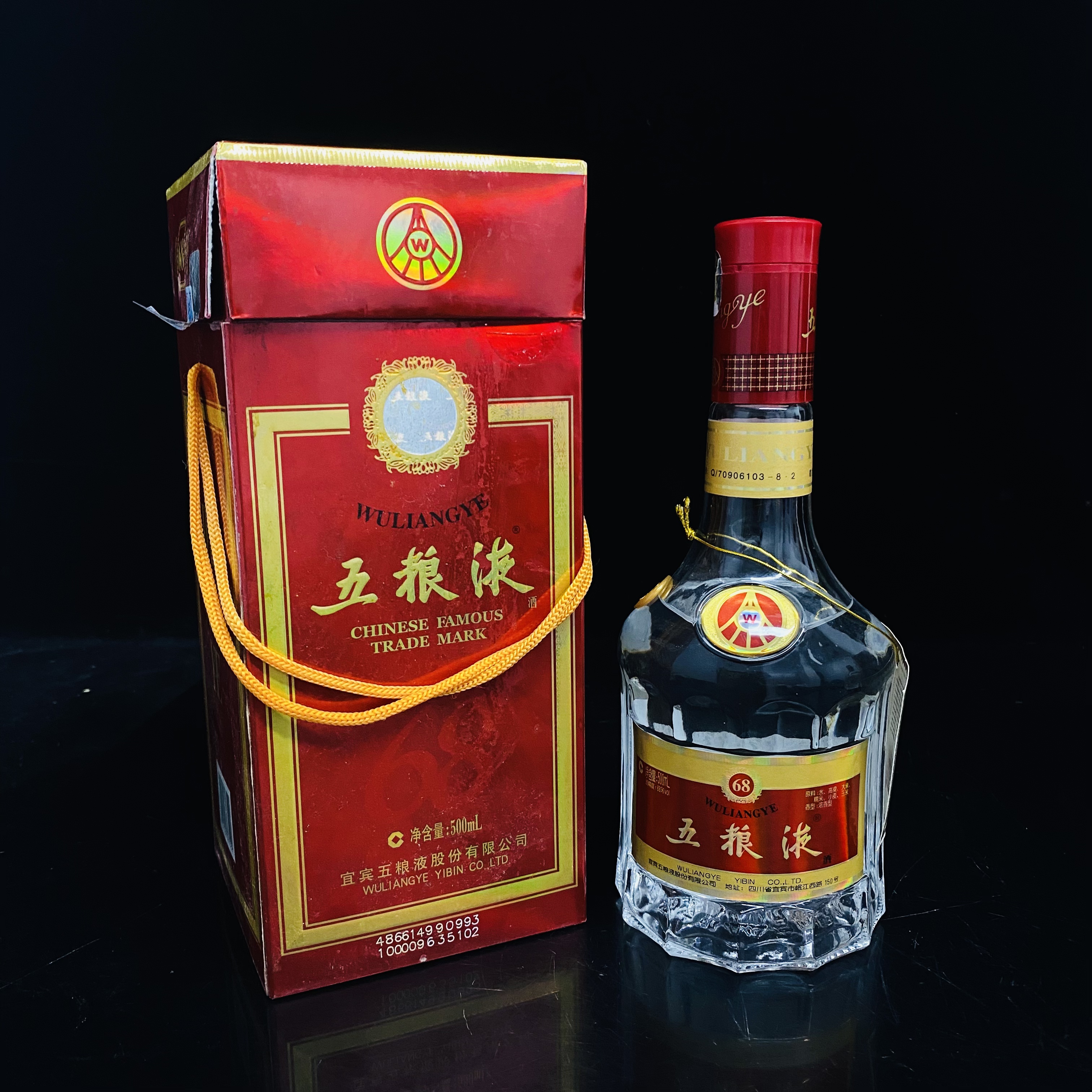 天地盖五粮液 2007年 68度 500ml y97666