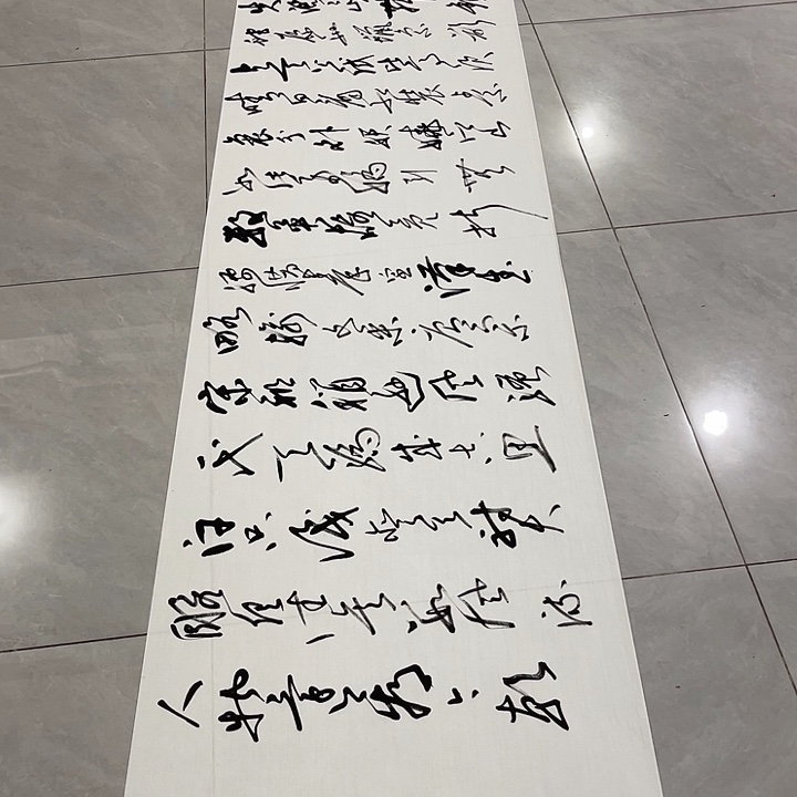 书法风*起尤老师书法作品雪