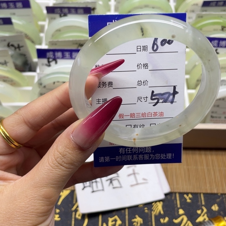 蛇纹石玉手镯未镶嵌600