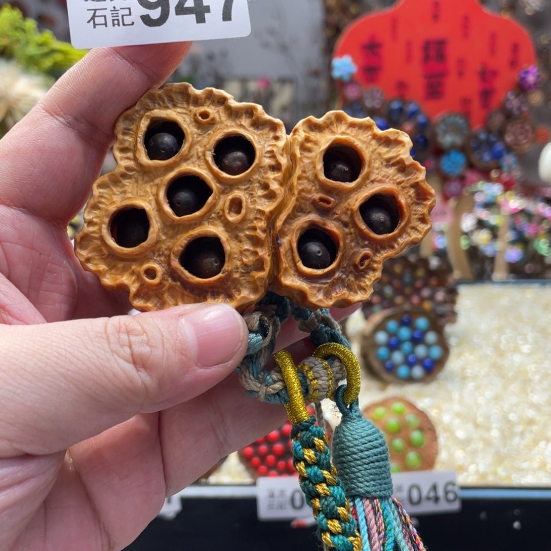 核桃木/黑胡桃（胡桃木）947