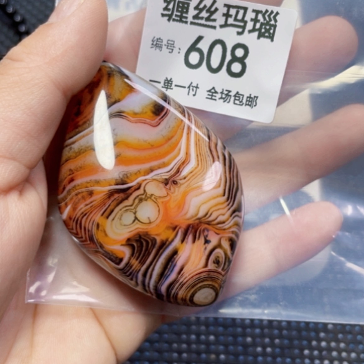 【闪购商品】玛瑙/玉髓颈饰未镶嵌