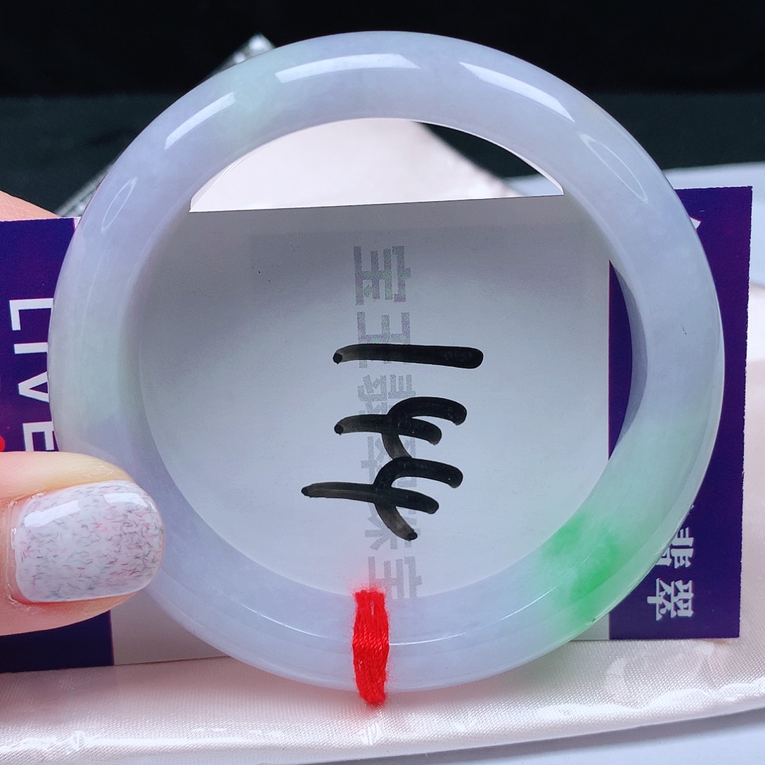 翡翠手镯未镶嵌57圈口