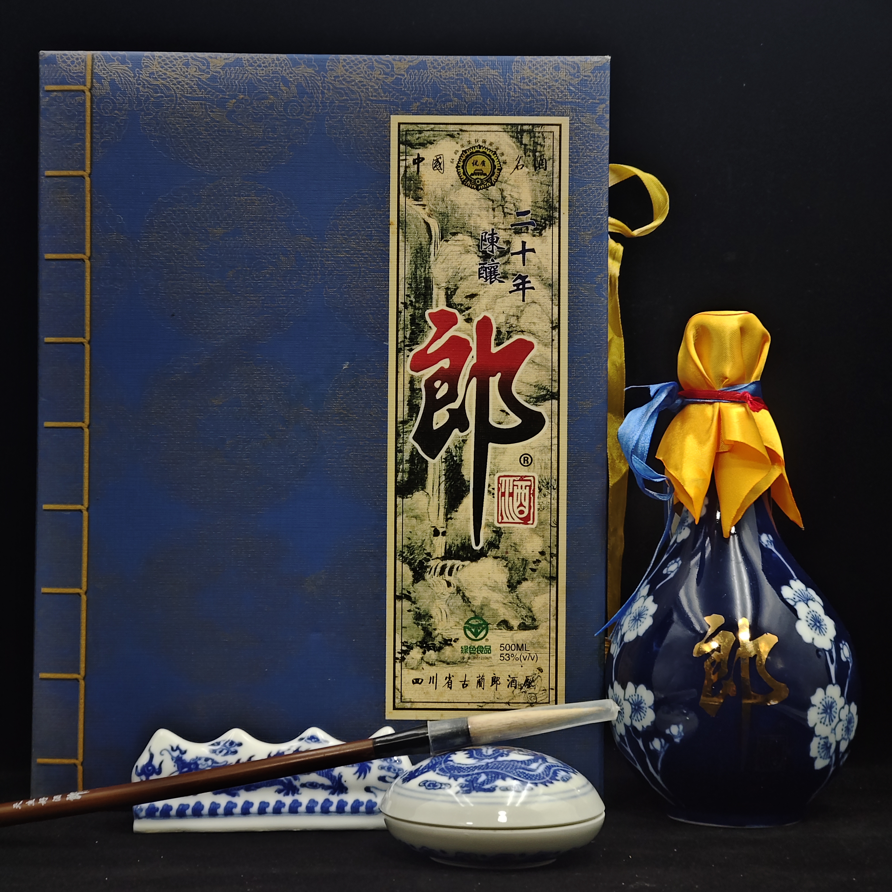 陈年酒  2000年文房四宝郎酒  53度500ml