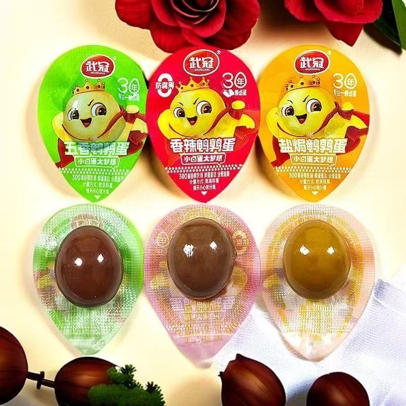 【2兜】武冠去皮鹌鹑蛋220g/兜  口味可选