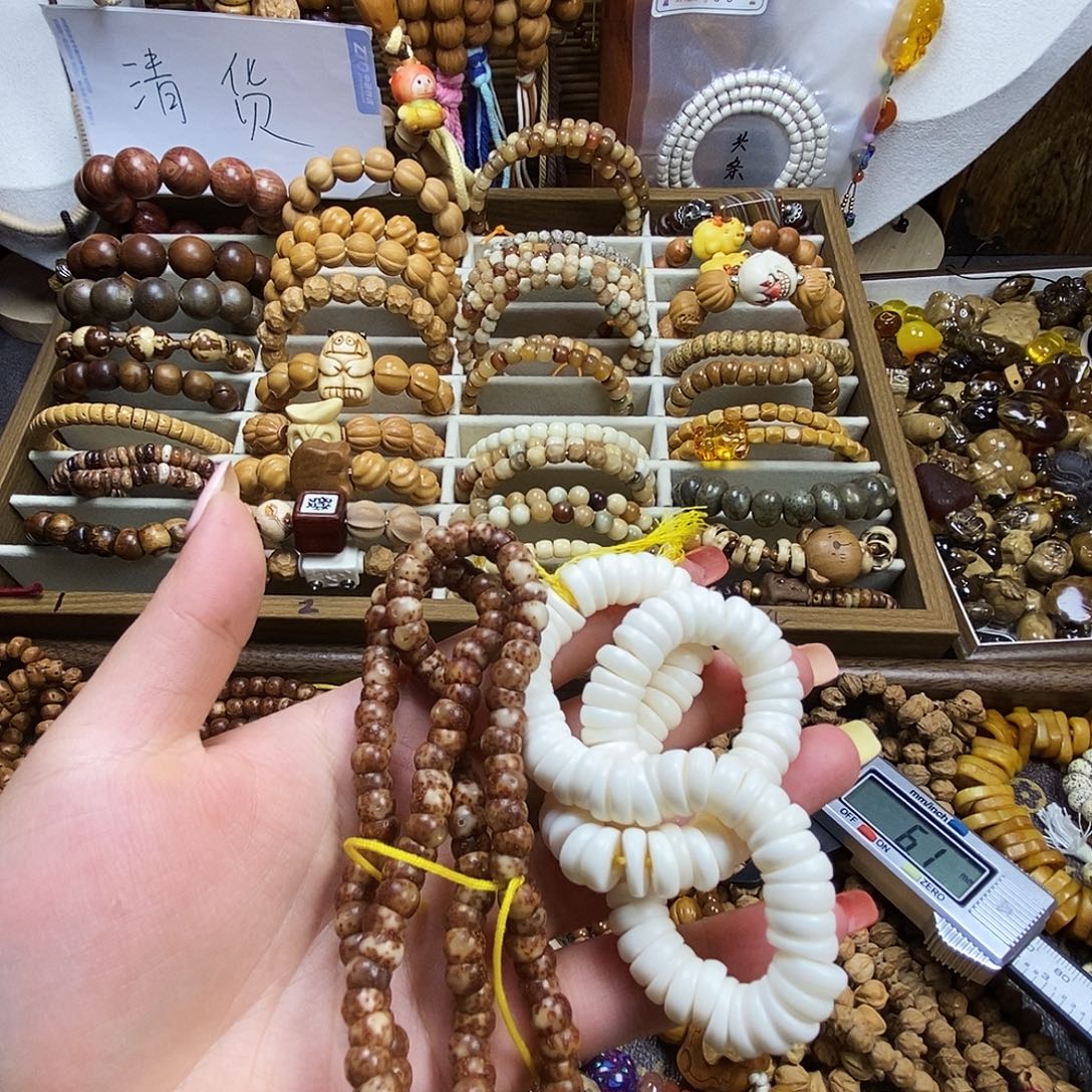 庞***晏吊坠龙脊菩提清仓不退不换