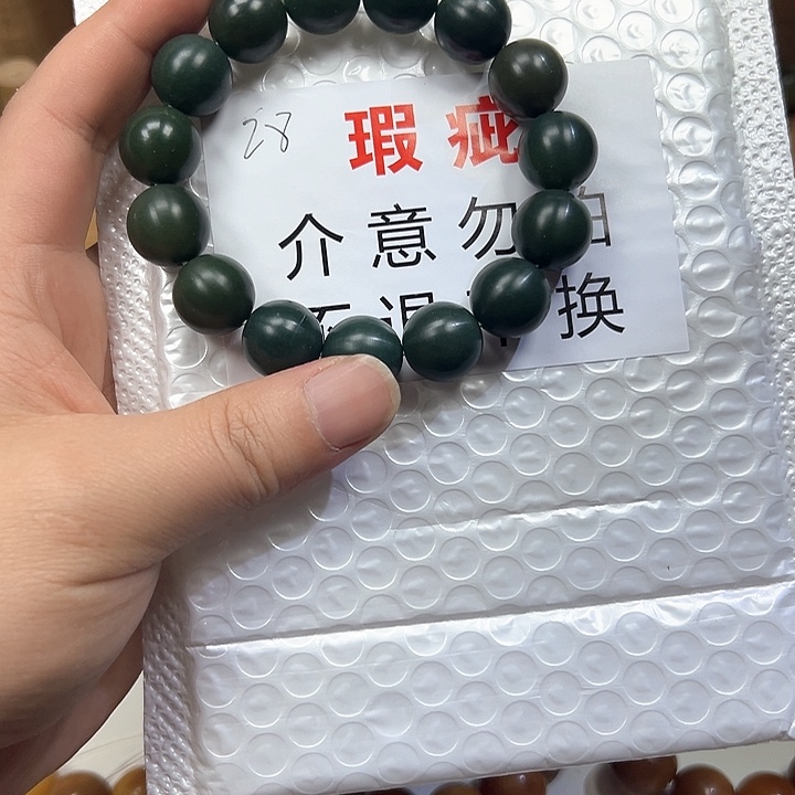 菩提根/象牙果吊坠