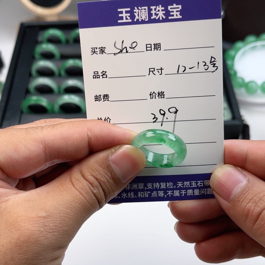 【闪购商品】未镶嵌戒指石英质玉（非洲翠）S*e