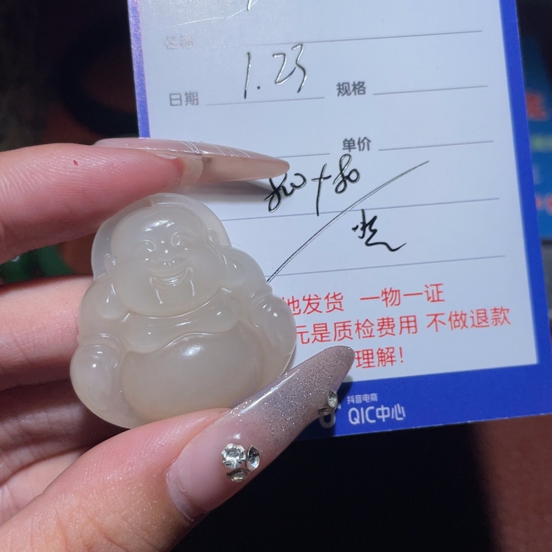 和田玉挂件未镶嵌府**事