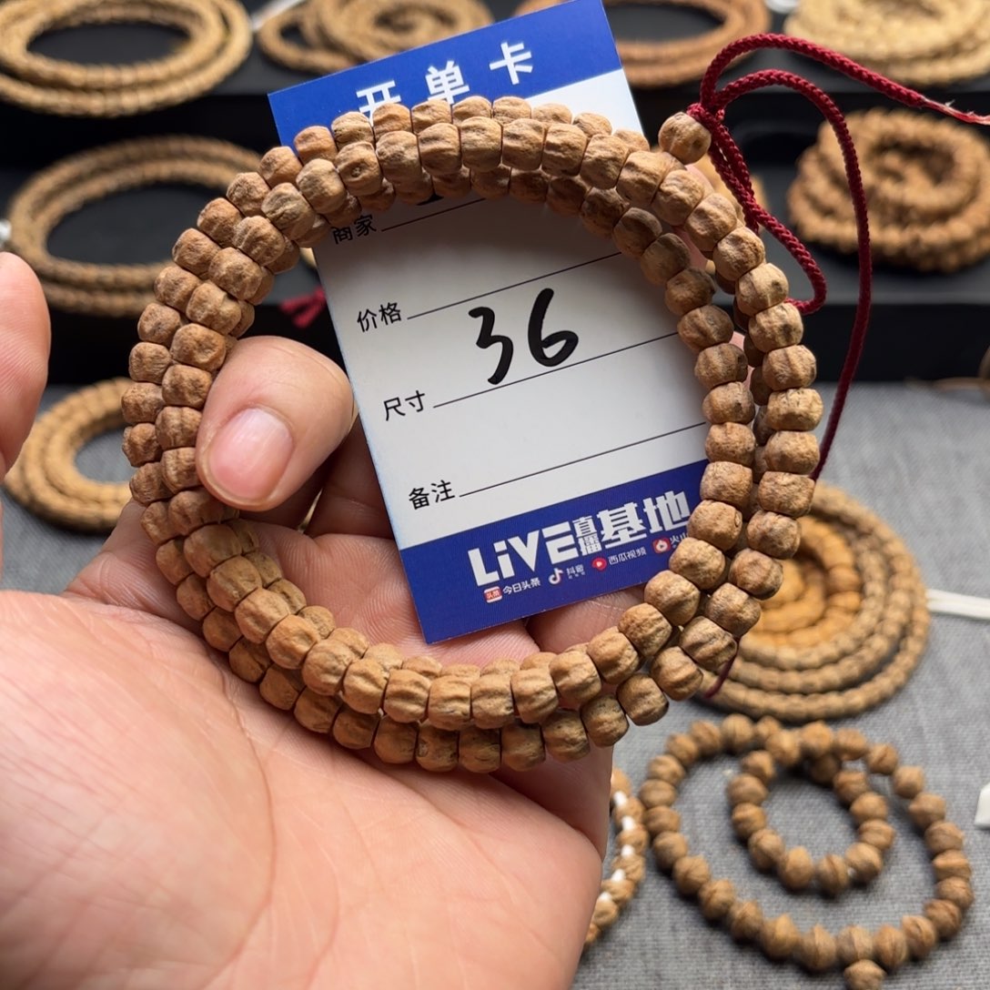 柏香籽/百香籽吊坠A****室36号