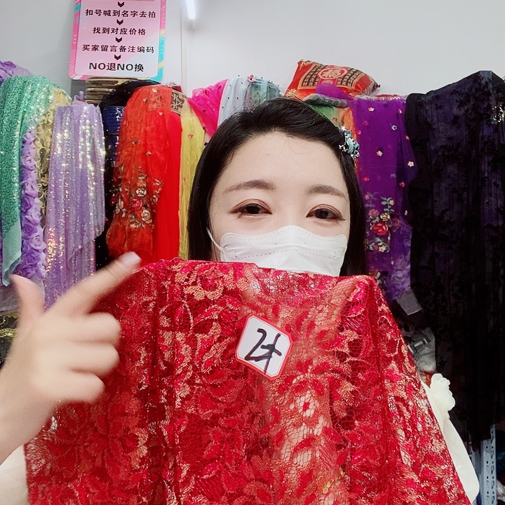 网纱梅花金丝蕾丝