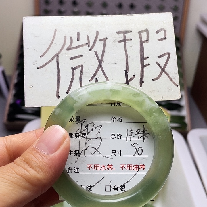 蛇纹石玉未镶嵌手镯