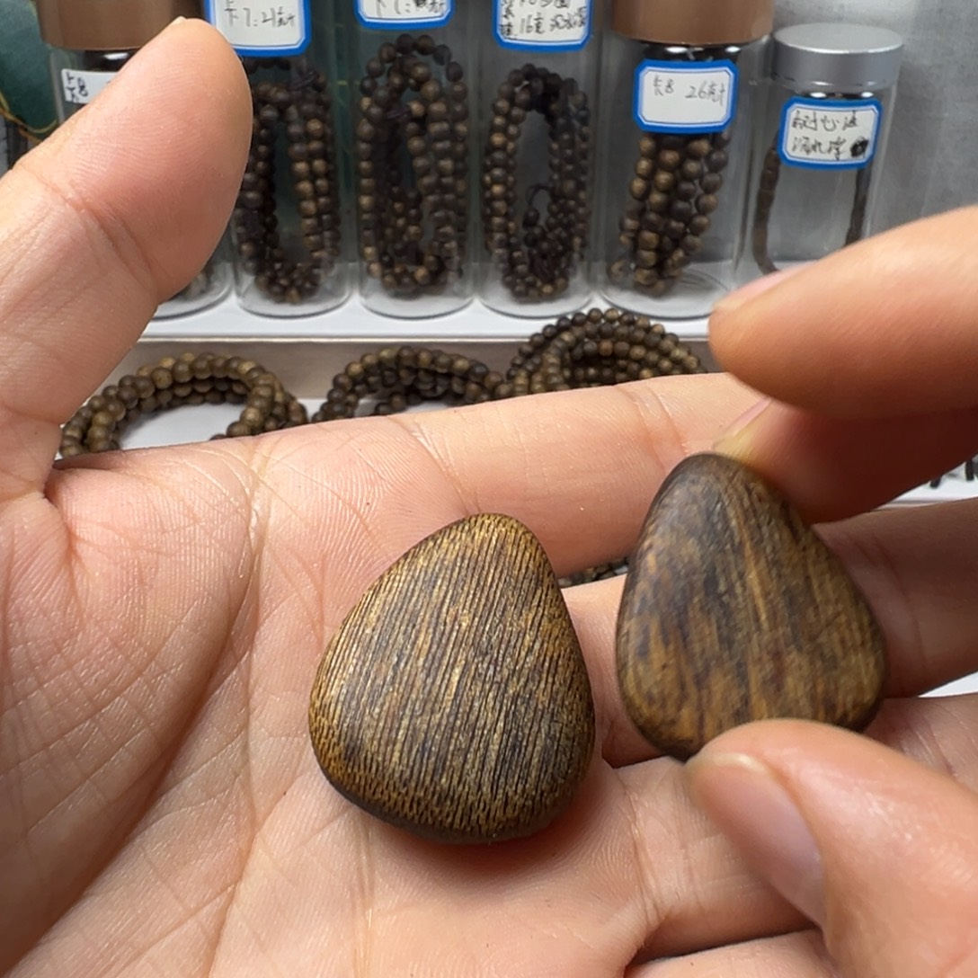 雨***光沉香碎屑沉香奇楠沉香水滴珠打孔定制不退不换