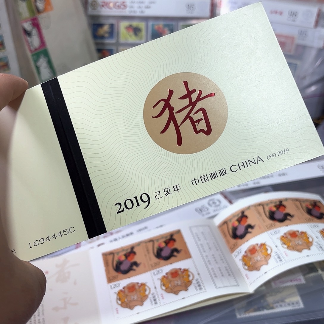 四轮猪小本邮票一本