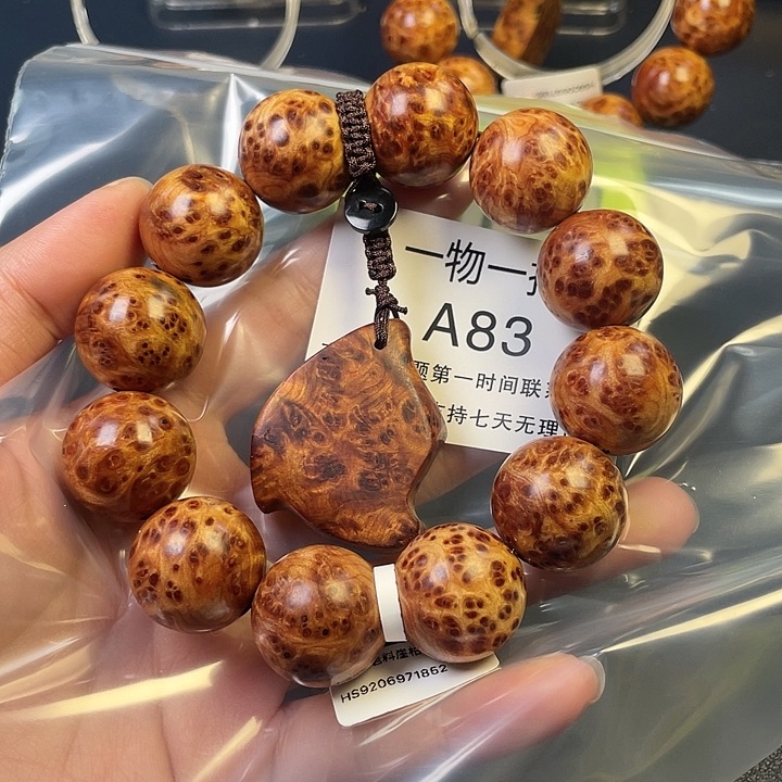 柏木（崖柏）其他热*，83