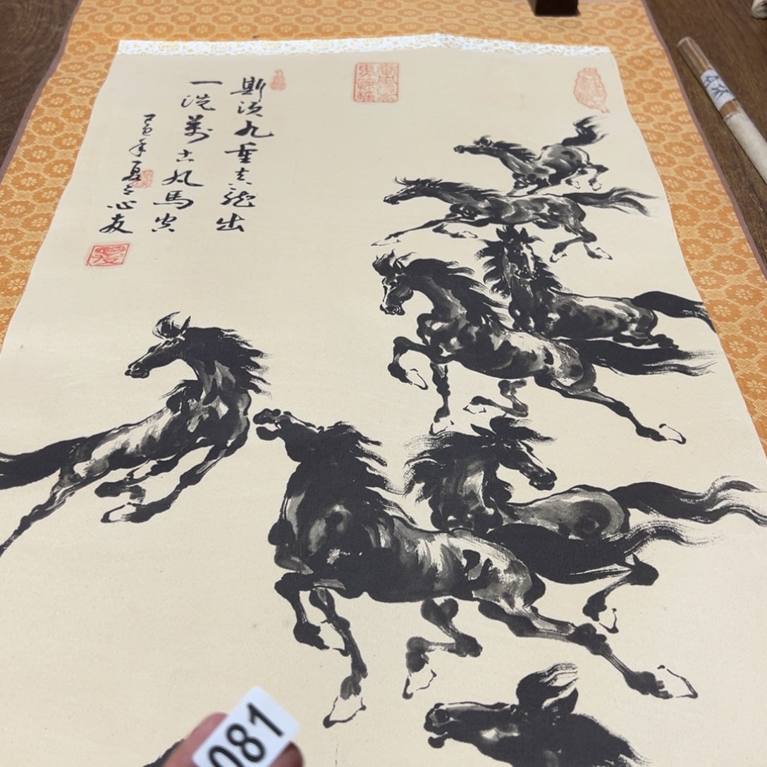 步***场哈哈哈哈我也081