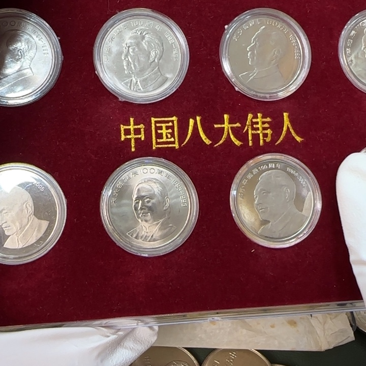 其他普通金属八大人物亚克力套盒一组8枚一套