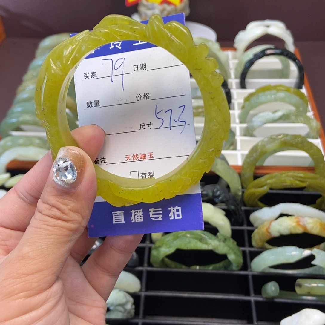 蛇纹石玉手镯未镶嵌