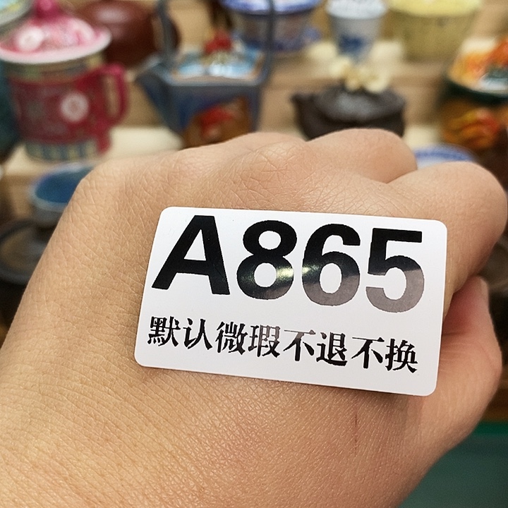 ঞ***༻瓷片清货专场满28包邮A865白色宝瓶