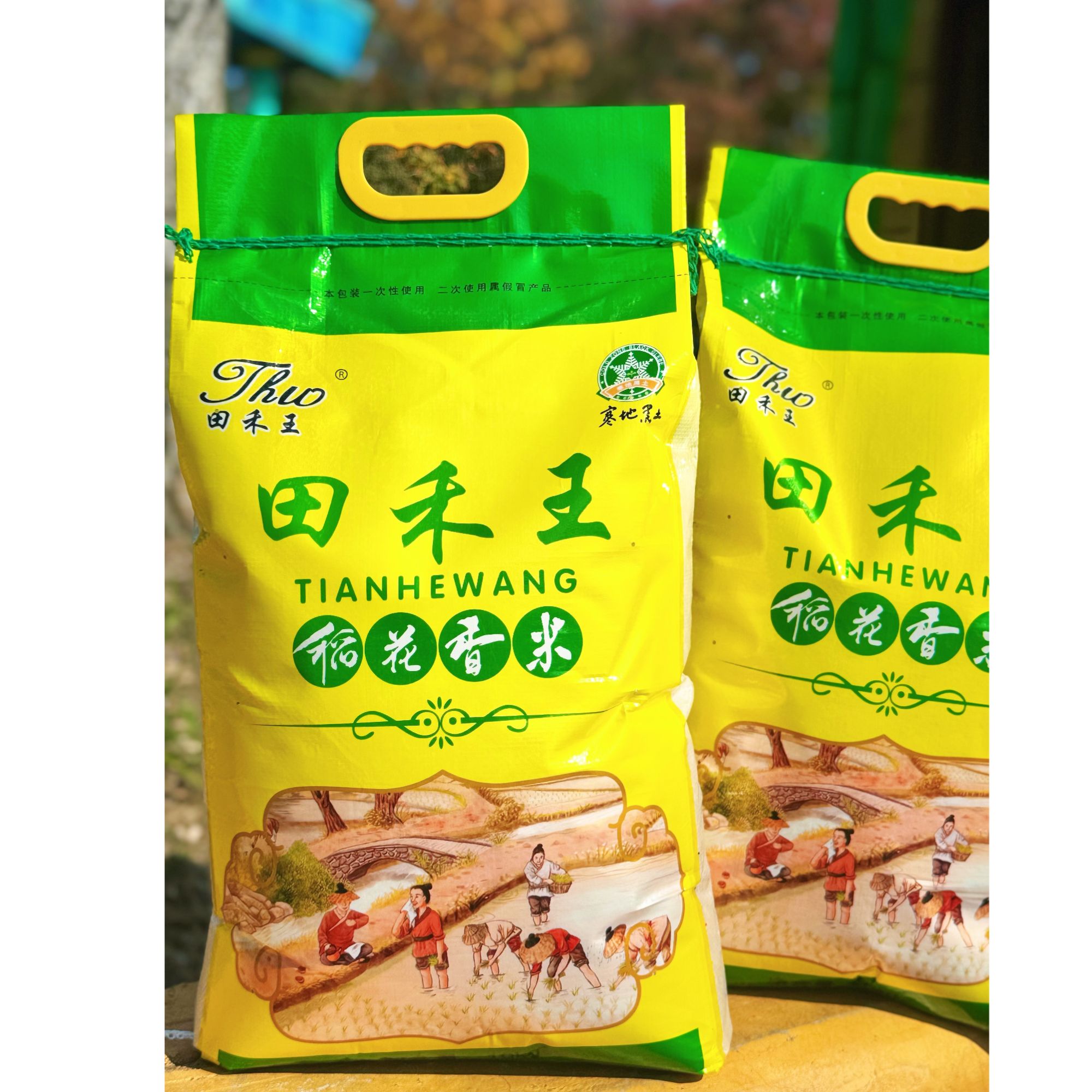 新米长粒香米口感劲道软糯清香适合蒸米饭煮粥