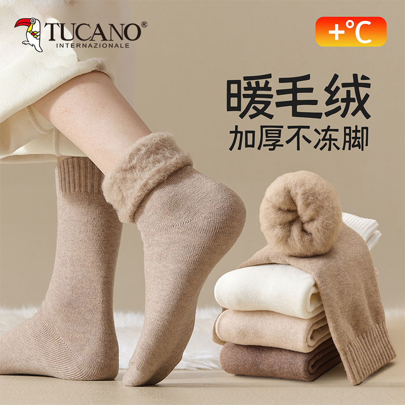 TUCANO羊绒袜子女秋冬季中筒袜加绒加厚保暖毛绒袜冬天袜