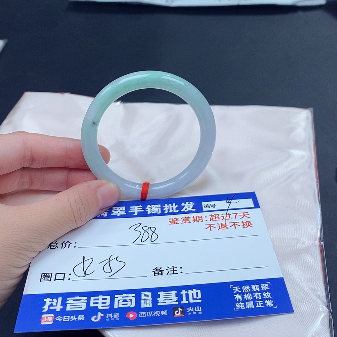 翡翠手镯未镶嵌百元手镯默认瑕疵