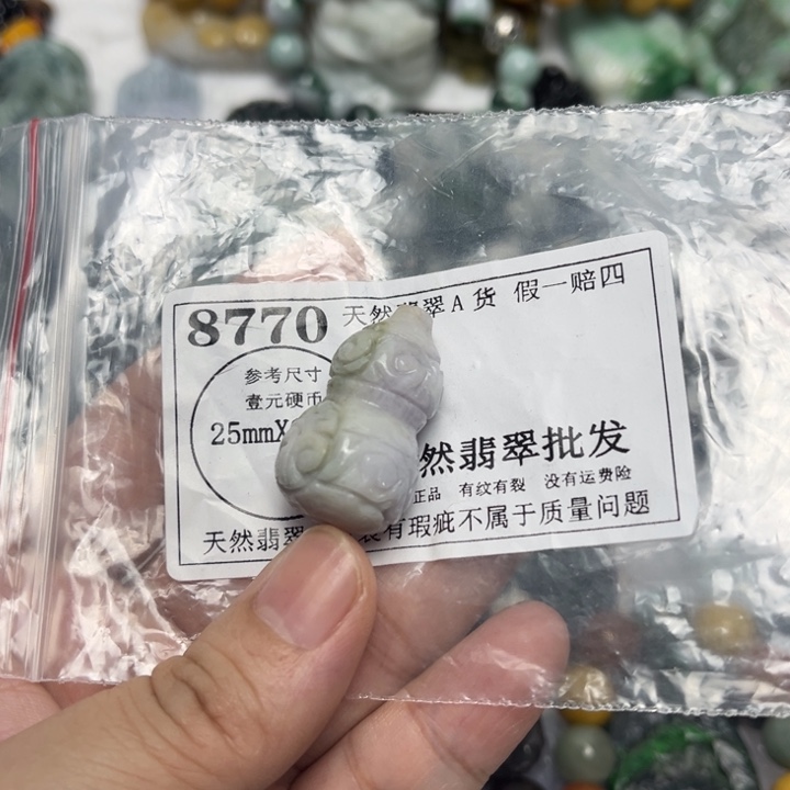 翡翠未镶嵌吊坠(不含链)8770