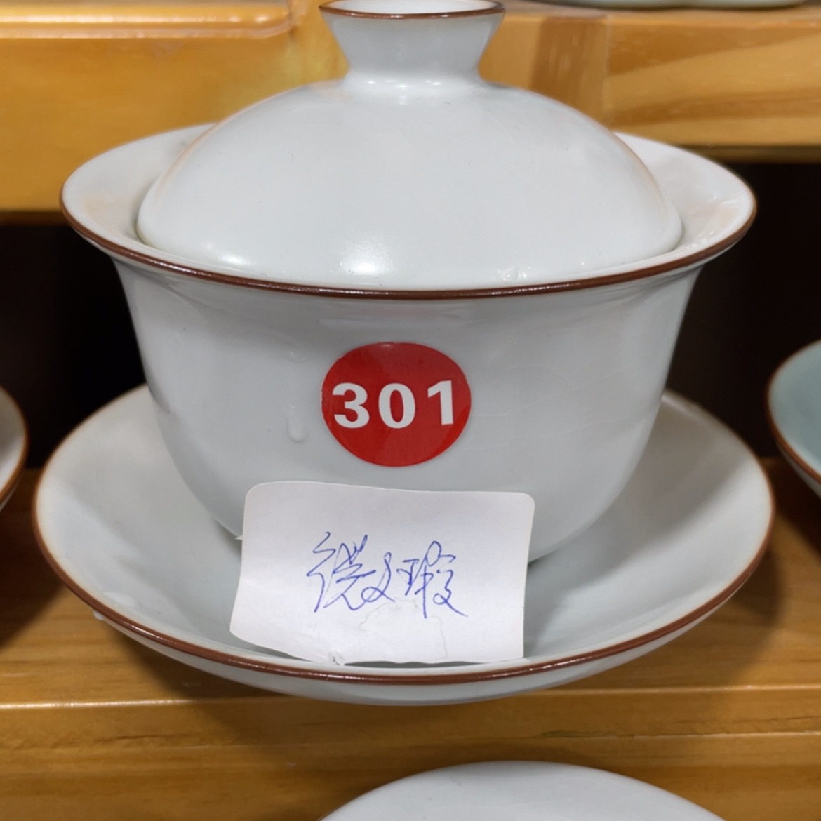 【闪购商品】陶瓷茶具茶杯家用