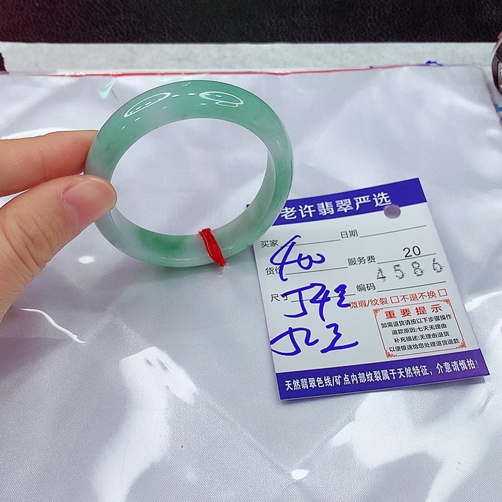 未镶嵌手镯翡翠q a a a