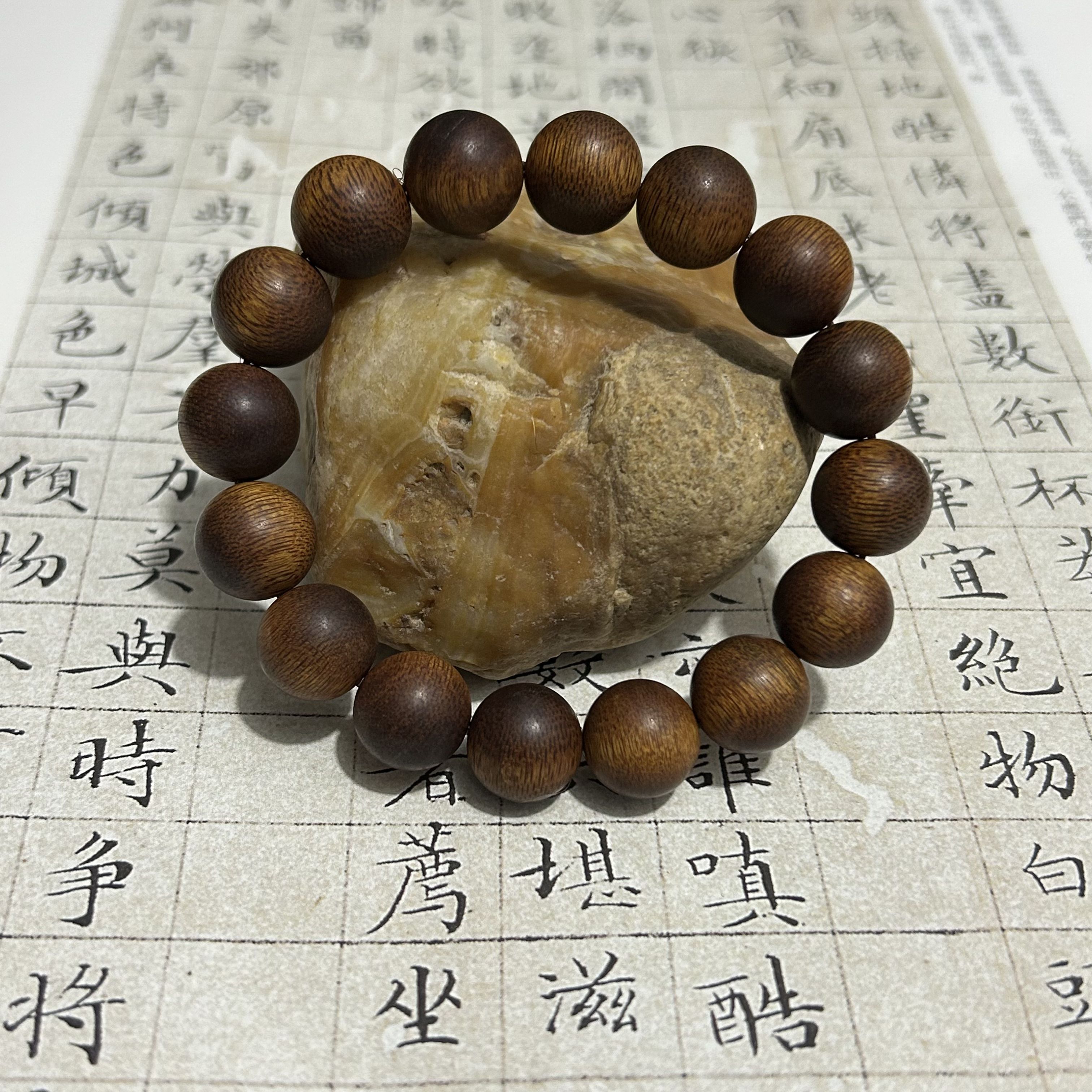 z-1055【越南富森红土】14mm，27.96g