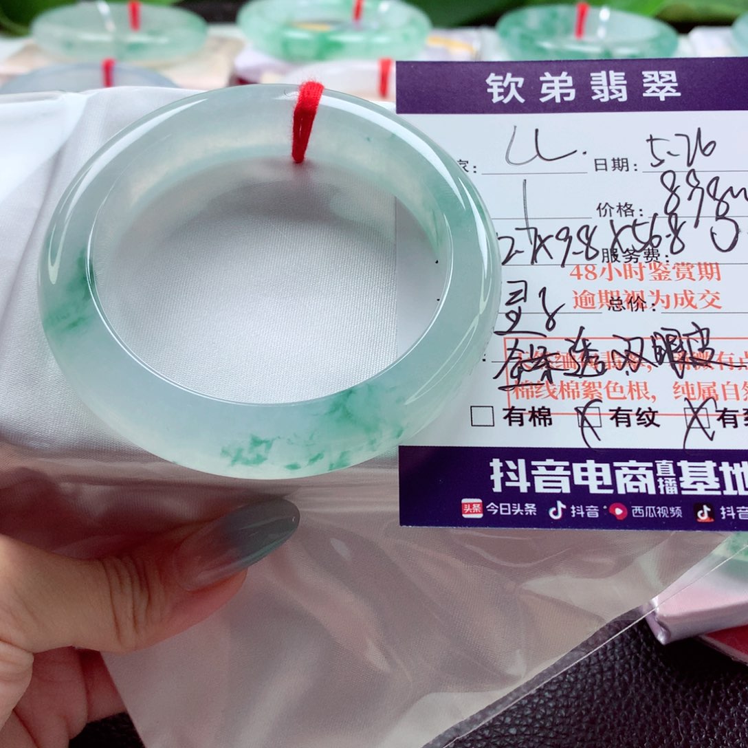 翡翠手镯未镶嵌L*&56.8 清新冰飘花完美 灵