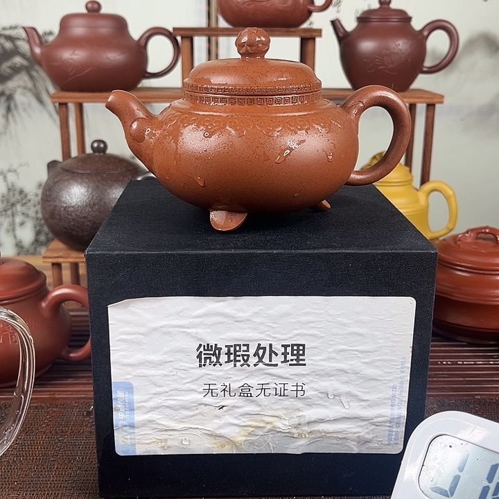 *****茶壶紫砂微瑕处理