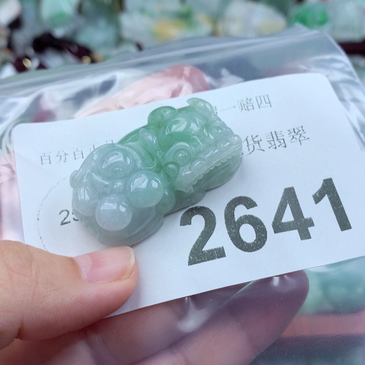 小***吊坠(不含链)未镶嵌翡翠