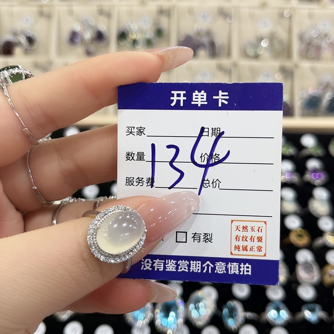 叽****岫玉银S925镶嵌戒指