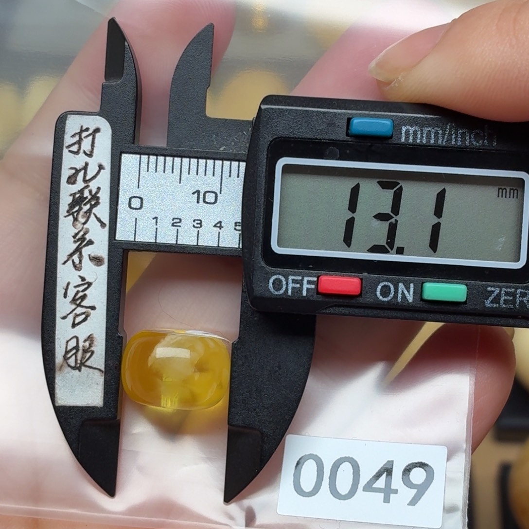 蜜蜡未镶嵌裸石微瑕金绞蜜