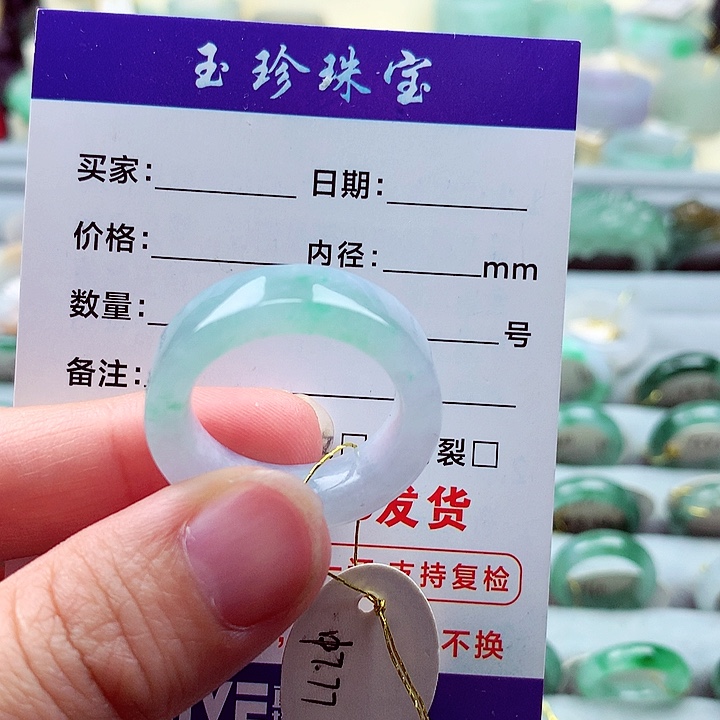 翡翠戒指未镶嵌23号