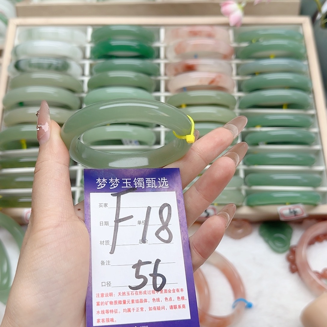 石英质玉手镯未镶嵌是***呀