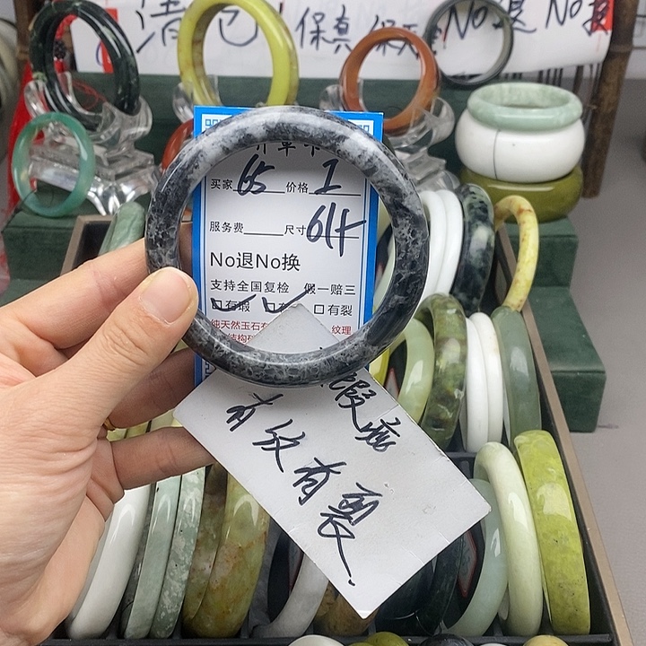 蛇纹石玉未镶嵌手镯