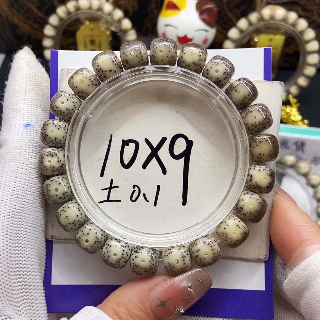 手串星月菩提8糯冰针尖星大眼黄金痛10/9