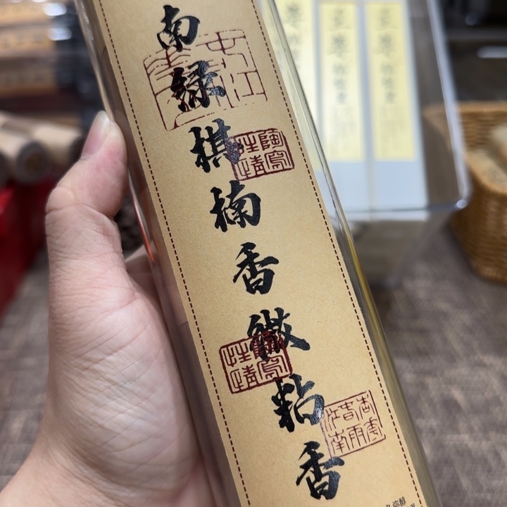 闪购链接专属链接