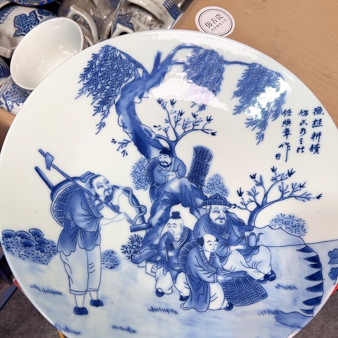 瓷片景德镇陶瓷艺术