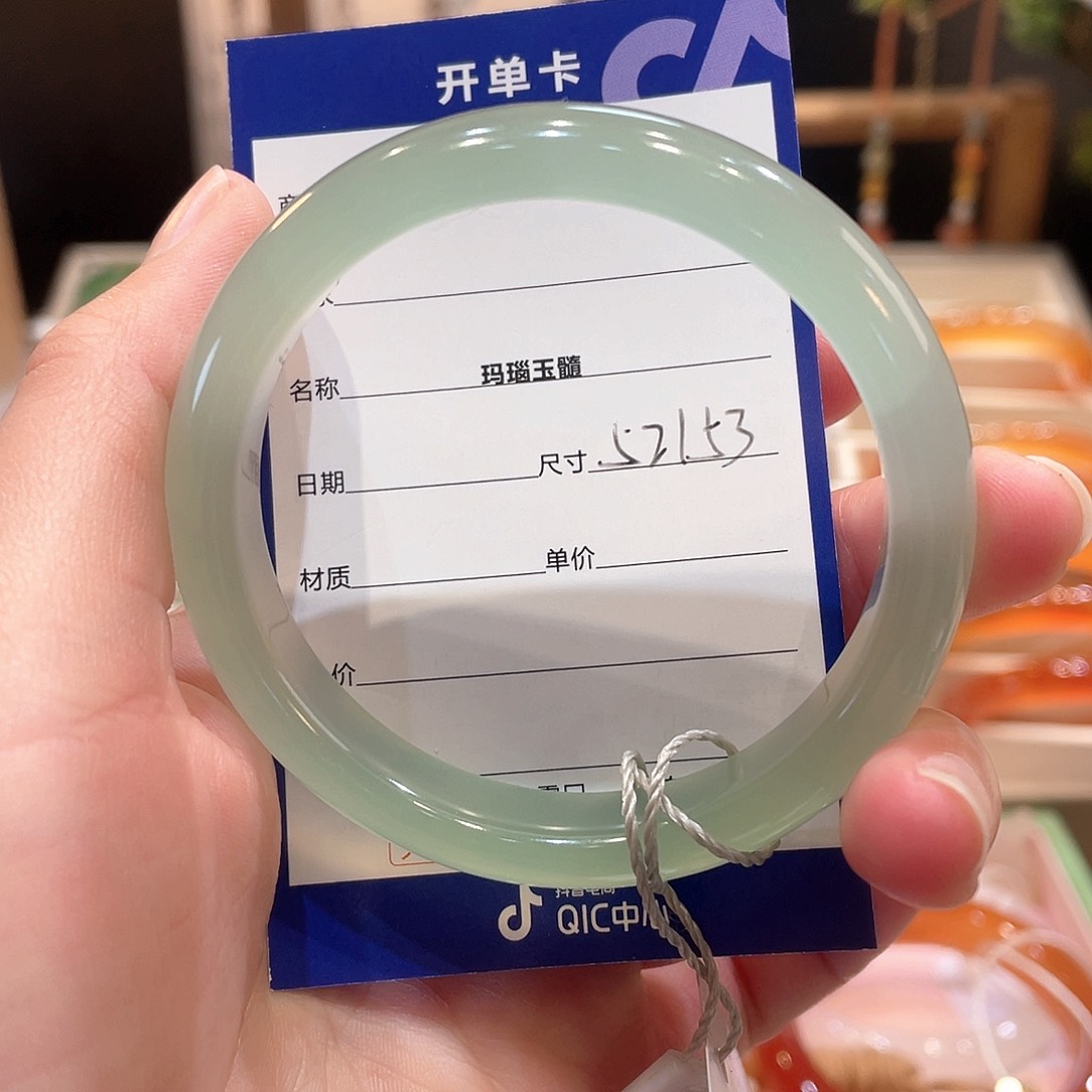 玛瑙/玉髓手镯未镶嵌