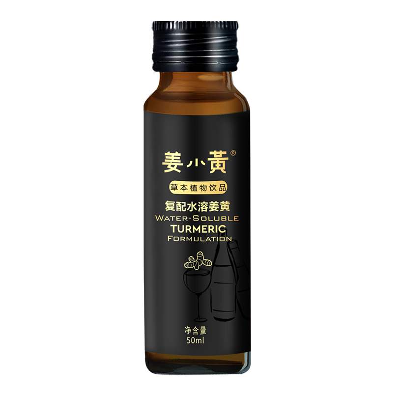  姜小黄草本植物饮料葛根酒局应酬无忧应酬必备缓解难受