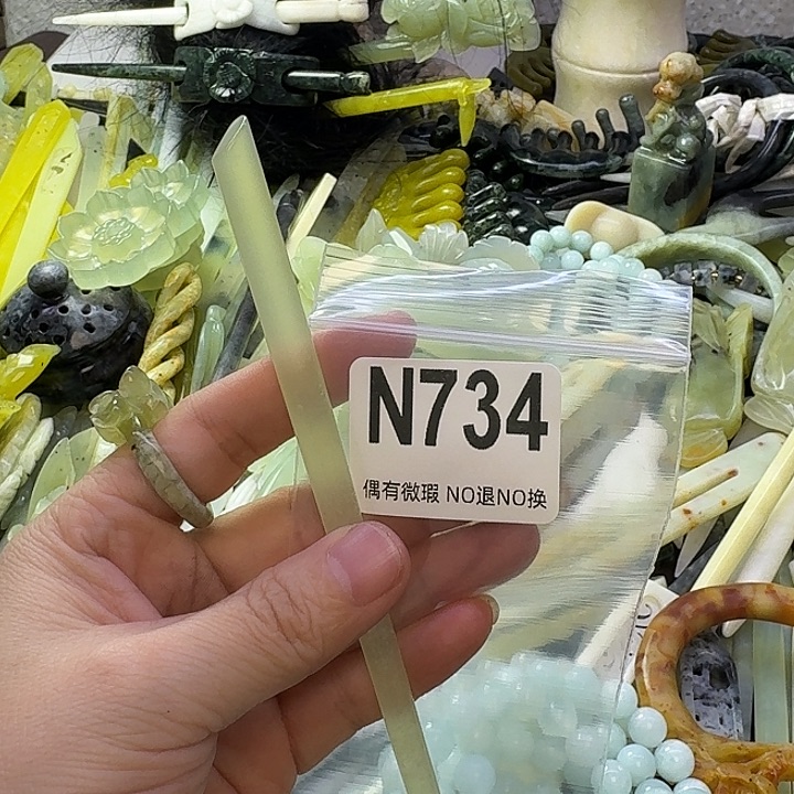 跟***贴蛇纹石玉合金发饰