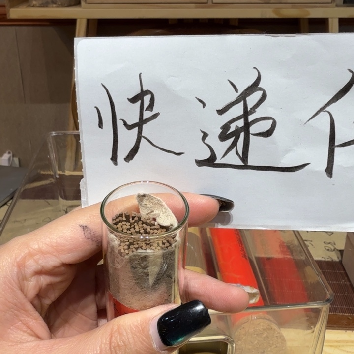 陋室香铺闪购专用链接