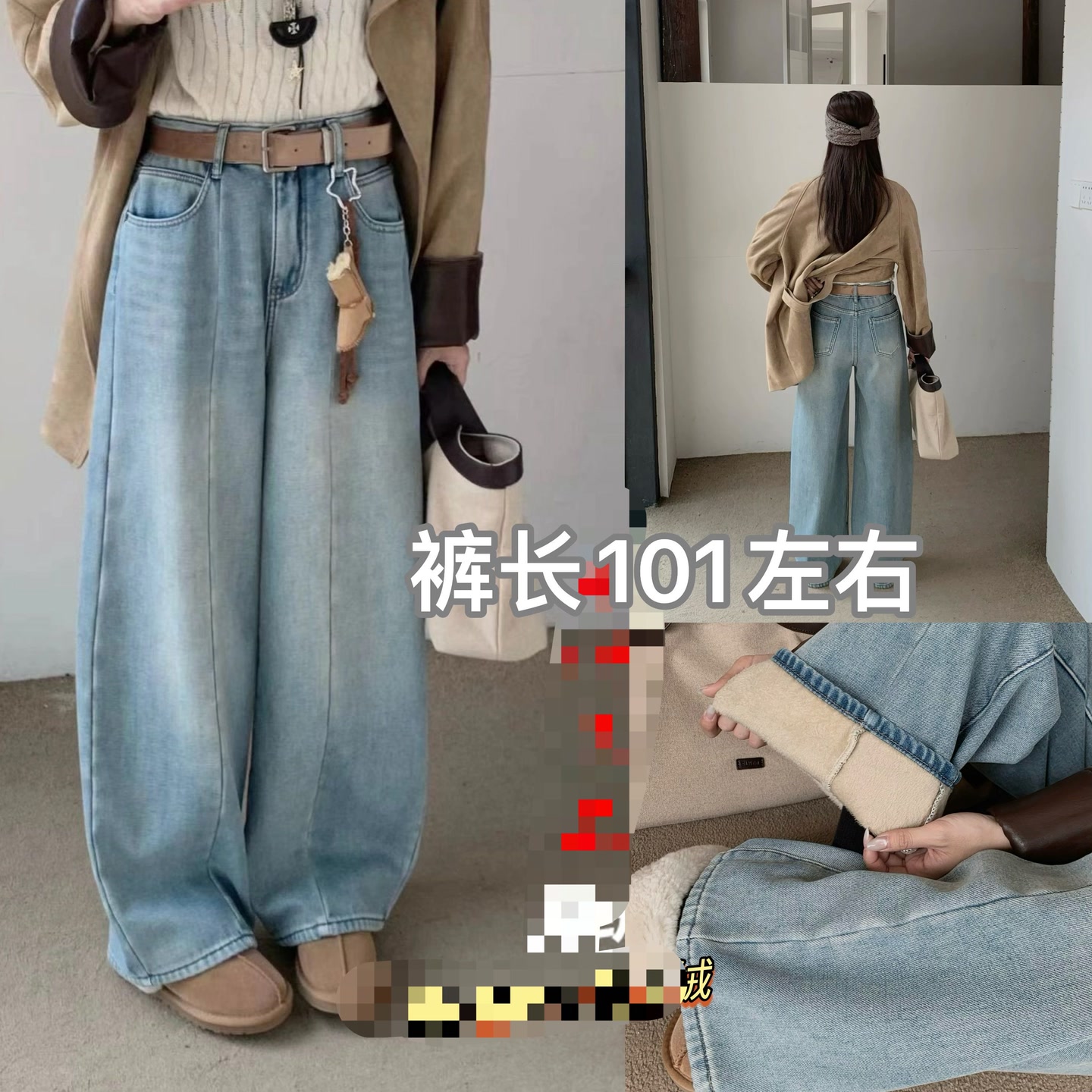 1539韩版显瘦加绒弯刀牛仔阔腿裤